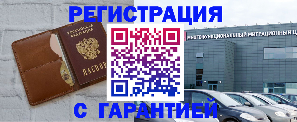 регистрация для дет. сада в Болхове
