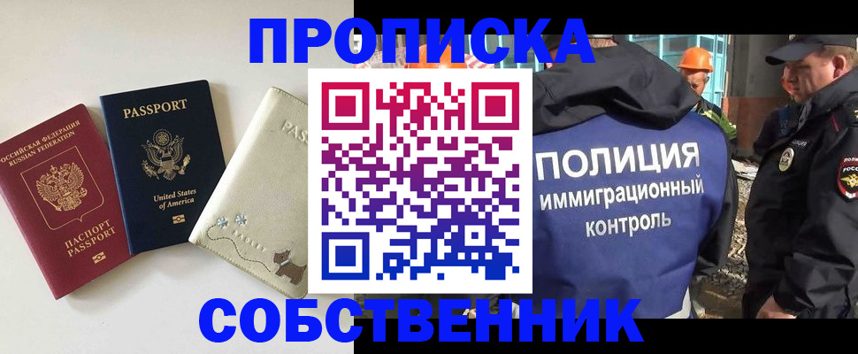регистрация для дет. сада в Болхове